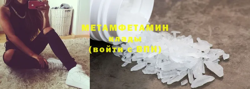 МЕТАМФЕТАМИН винт  Тетюши 